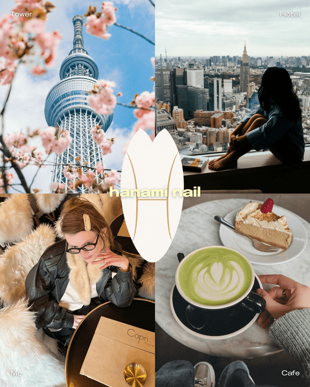 東京のライフスタイル